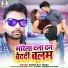 Aryan Raj Yadav