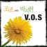 Jojo feat. Park Ji Heon