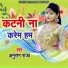 Anurag Raja