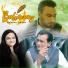 Zaheer Abbas