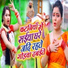 NISHA PANDEY