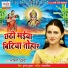 Mohini Diwedi