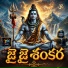 Shiva Alijarla feat. Sravanthi Alijarla