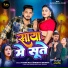 Tufan Raj, Shrishti Bharti