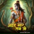 Krishna Bechara