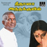 Malaysia Vasudevan, Uma Ramanan