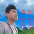 王枫