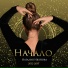 Наталия Иванова