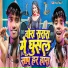 Ranjan Rashik