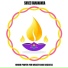 Shree Ramananda