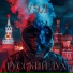 VЭЛ