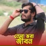 MR Sumon