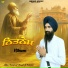 Bhai Harpreet Singh Ji Khalsa
