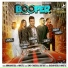 Armaan Bedil feat Sukh-E & Whistle