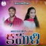 Uday Banoth feat. SUHASINI MUDAVATH