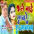 Kamlesh Raj