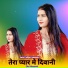 Sahil Sayer Mewati