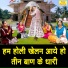Chanchal Prajapati