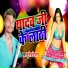 Punit Deewana