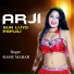 SINGER RAMU MAHAR