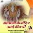 Subhash pandit