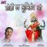 Ravi Kumar Yadav