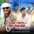 Vishal Jamune, Mahesh Ekwale
