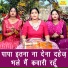 Kirti Singh