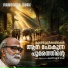 Kunjunni Master