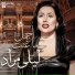 Laila Morad