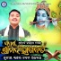 Sricharan Mohanty