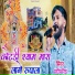 Pradeep Reeth