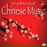 The Traditional Chinese Music Institute