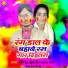 Govind Dehati, Chahat Raj