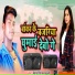 Bihari Shivam Pradeshi