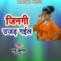 Manu Kumar