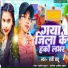 Rani Babu