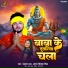 Antra Singh Priyanka, Prakash Babu