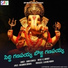 Jadala Ramesh
