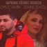 Oruc Amin feat. Zemine Duyğu