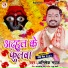 Abhishek mayank