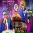 Ratnadeep Ghadge