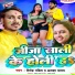 Dipendra Pandit, Alka Yadav