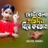 Sajol Babu