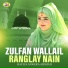 Hafiza Sawera Arshad