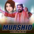 Master Ali Jatoi