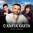 Сослан Дзуцев
