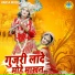 Parvesh sharma, Preeti Choudhary