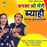 Komal, Ravinder Khalour