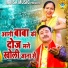 Ravi Rawat